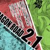 【人造人間18号/ドラゴンボールエロ】DRAGON ROAD 2.1【FANZA/DLsite同人】