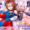 【人造人間21号/ドラゴンボールエロ】1粒で2度美味しい♪(新日本ペプシ党)【FANZA/DLsite同人】