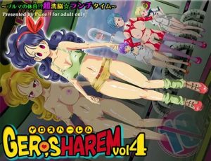【ランチ/ドラゴンボールエロ】ブルマの休日！？超洗脳ランチタイム【FANZA/DLsite同人】