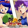 【ドラゴンボールエロ】DB☆HEROINE Z ランチ・ランファン編【FANZA/DLsite同人】