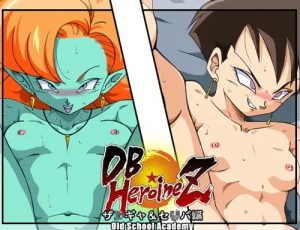 【ザンギャ、セリパ/ドラゴンボールエロ】DB☆HEROINE Z ザ◯ギャ・セ◯パ編【FANZA/DLsite同人】
