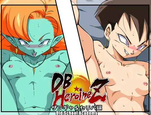 【ザンギャ、セリパ/ドラゴンボールエロ】DB☆HEROINE Z ザ◯ギャ・セ◯パ編【FANZA/DLsite同人】