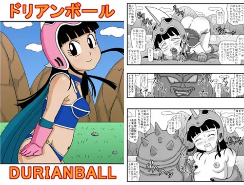 【チチ/ドラゴンボールエロ】ドリアンボール(アマツカミ)【DLsite同人】
