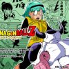 【ドラゴンボール女性キャラエロ】リョナゴンボールZ【FANZA/DLsite同人】