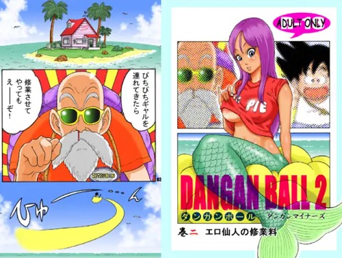 【人魚/ドラゴンボールエロ】DANGAN BALL 2(ダンガンマイナーズ)【FANZA/DLsite同人】