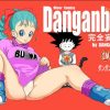 【野乃すみれ/ドラゴンボールエロ】Danganball 完全妄想版 01【FANZA/DLsite同人】