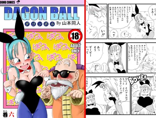 【ブルマ/ドラゴンボールエロ】バニーガール トランスフォーメーション【FANZA/DLsite同人】