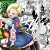 【人造人間18号/ドラゴンボールエロ】セルの餌～未来編～(飴色ビスケット)【FANZA/DLsite同人】
