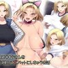 【18号/ドラゴンボールエロ】爆乳人妻○8号さんを騙して○して牝ペットにしちゃうお話【FANZA/DLsite同人】