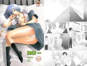 【綾波レイ/エヴァンゲリオンエロ】EDEN -rei8-(琥珀亭)【FANZA/DLsite同人】