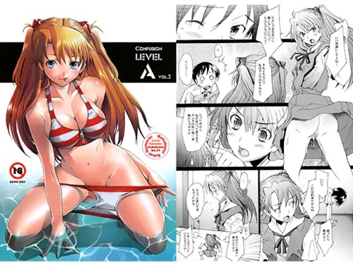 【アスカ/エヴァンゲリオンエロ】Confusion LEVEL A vol.2(琥珀亭)【FANZA/DLsite同人】