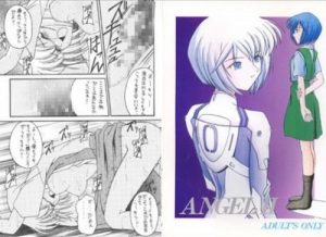 【綾波レイ、アスカ/エヴァンゲリオンエロ】ANGEL II(浅野屋)【FANZA/DLsite同人】