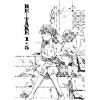 【アスカ/エヴァンゲリオンエロ】RE-TAKE1.5(スタジオKIMIGABUCHI)【FANZA/DLsite同人】