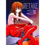 【アスカ/エヴァンゲリオンエロ】RE-TAKE3(スタジオKIMIGABUCHI)【FANZA/DLsite同人】