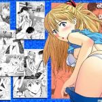 【アスカ/エヴァンゲリオンエロ】えぶぁんげ 4 げるまん【FANZA/DLsite同人】