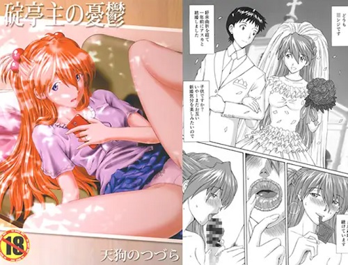 【アスカ、真希波マリ/エヴァンゲリオンエロ】碇亭主の憂鬱(天狗のつづら)【FANZA/DLsite同人】