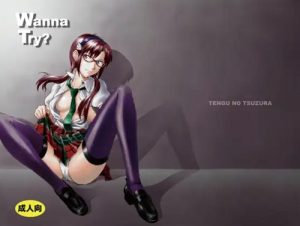 【真希波マリ、伊吹マヤ/エヴァンゲリオンエロ】Wanna Try？(天狗のつづら)【FANZA/DLsite同人】