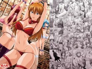 【アスカ、綾波レイ、マリ/エヴァンゲリオンエロ】性的欲求補完計画 参【FANZA/DLsite同人】