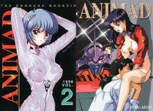 【綾波レイ、アスカ、葛城ミサト/エヴァンゲリオンエロ】ANIMAD＋ANIMAD 2【FANZA/DLsite同人】