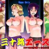 【葛城ミサト、赤木リツコ/エヴァンゲリオンエロ】三十路エースαエロゲバ補縛計画【FANZA/DLsite同人】