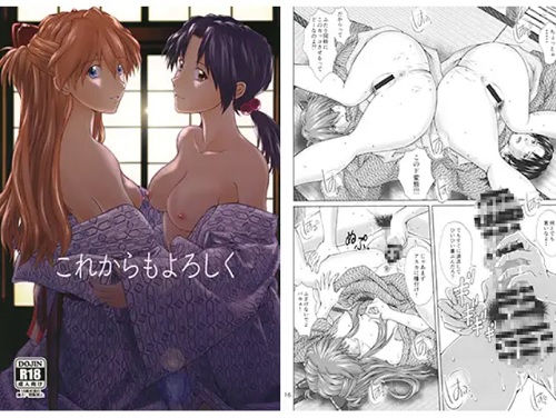 【アスカ、洞木ヒカリ/エヴァンゲリオンエロ】これからもよろしく(天狗のつづら)【FANZA/DLsite同人】