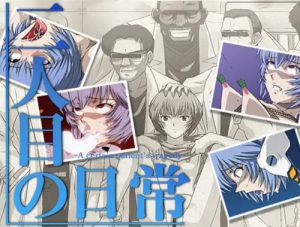 【綾波レイ/エヴァンゲリオンエロ】二人目の日常(FEY)【FANZA/DLsite同人】