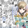 FANTA -WEB-(大坂魂)【アーシェ/ファイナルファンタジー12エロ】【DLsite同人】