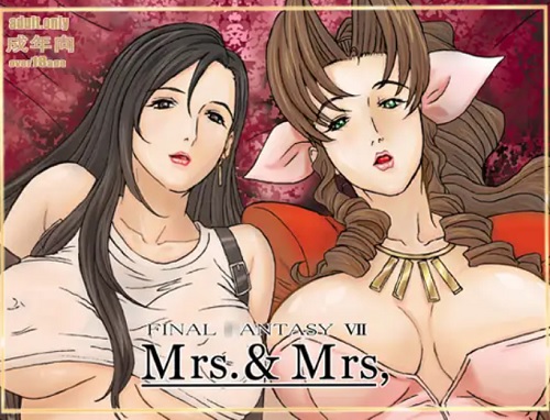 Mrs,&Mrs.【ティファ、エアリス/ファイナルファンタジー7エロ】【DLsite同人】