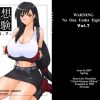 空想実験 VOL.7【ティファ/ファイナルファンタジー7エロ】【FANZA/DLsite同人】