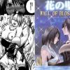 花の壁(クリムゾン)【ルールー、ユウナ/ファイナルファンタジー10エロ】【FANZA/DLsite同人】