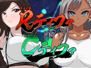 RティファVSCティファ(PLUTO)【ティファ/ファイナルファンタジー7エロ】【FANZA/DLsite同人】