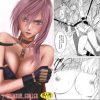 私は飼われていた(クリムゾン)【ライトニング/ファイナルファンタジー13エロ】【FANZA/DLsite同人】
