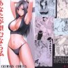 あなたが望むなら私何をされてもいいわA【ティファ/ファイナルファンタジー7エロ】【FANZA/DLsite同人】