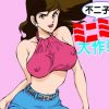 不二子のミニミニ大作戦(マカロニ組)【峰不二子/ルパン三世エロ】【FANZA/DLsite同人】