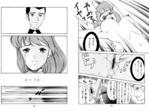クラリス・マガジン(クリスタルソフト)【クラリス/ルパン三世エロ】【FANZA/DLsite同人】