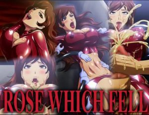 ROSE WHICH FELL【峰不二子/ルパン三世エロ】【FANZA/DLsite同人】