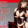 不二子のビザール・スタイル【峰不二子/ルパン三世エロ】【FANZA/DLsite同人】