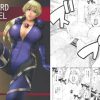 HAZARD LEVEL5(クロノ・メール)【ジル・バレンタイン/バイオハザードエロ】【FANZA/DLsite同人】