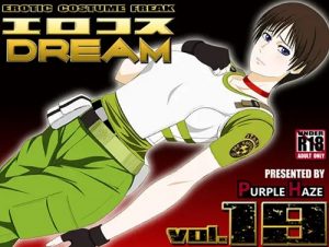 エロコスDREAM19【レベッカ/バイオハザードエロ】【FANZA/DLsite同人】