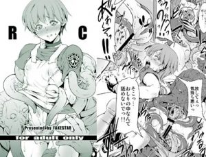 RC(FAKESTAR)【レベッカ/バイオハザードエロ】【DLsite同人】