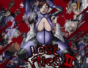 Lost FilesII(マニまにあ)【ジル・バレンタイン/バイオハザードエロ】【FANZA/DLsite同人】