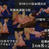 Gウィルス適合少女の末路 -凌辱実験記録集-【シェリー/バイオハザードエロ】【DLsite同人】