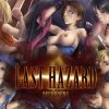 LAST HAZARD【バイオハザード女性キャラエロ】【FANZA/DLsite同人】