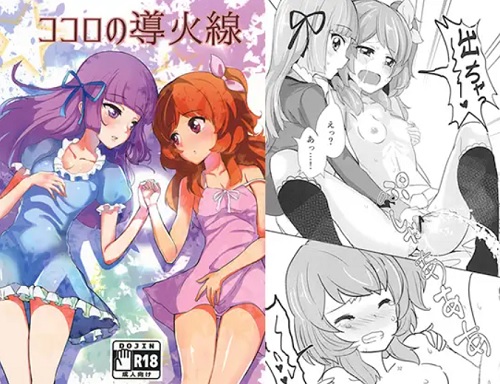 ココロの導火線【大空あかり、氷上スミレ/アイカツエロ】【DLsite同人】