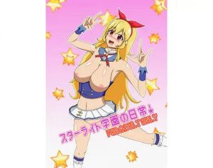 スターライト学園の日常！【いちご、あおい、蘭/アイカツエロ】【FANZA/DLsite同人】