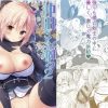 沖田さん滴る2【沖田総司/Fate(FGO)エロ】【FANZA/DLsite同人】