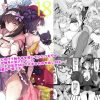 Marked-girls Vol.18【刑部姫、葛飾北斎/Fate(FGO)エロ】【FANZA同人】