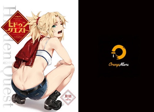 ヒドゥンクエスト【モードレッド/Fate(FGO)エロ】【FANZA同人】