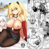 FGO!スケベ箱【Fate(FGO)女性キャラエロ】【FANZA/DLsite同人】
