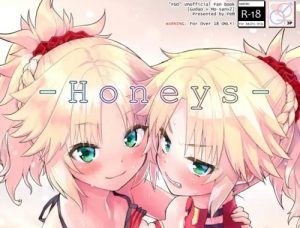 Honeys【モードレッド/Fate(FGO)エロ】【FANZA/DLsite同人】